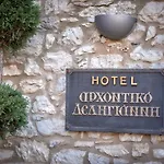 호텔 Archontiko Deligianni *