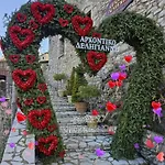 호텔 Archontiko Deligianni 디미트사나