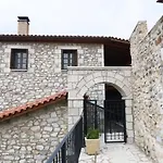 Archontiko Deligianni 디미트사나