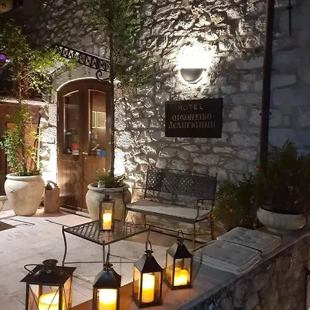 Archontiko Deligianni *