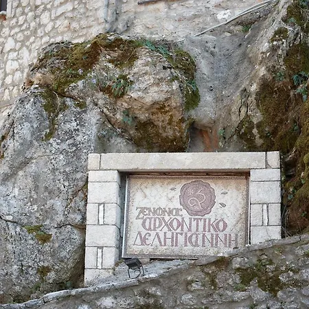 Archontiko Deligianni