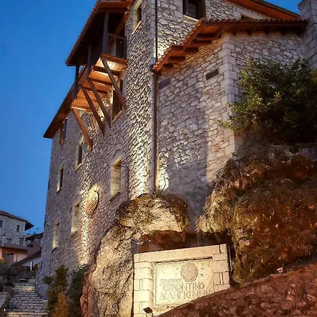 Archontiko Deligianni Hotel Dimitsana
