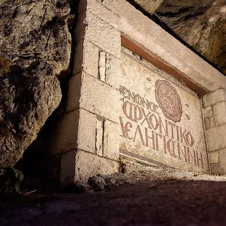 αρχοντικό δεληγιάννη Δημητσάνα