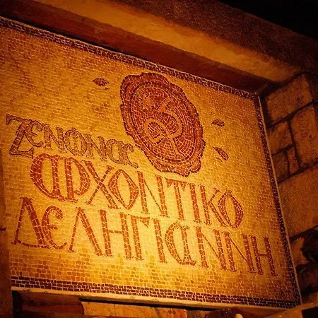 Hotel Archontiko Deligianni Dimitsana