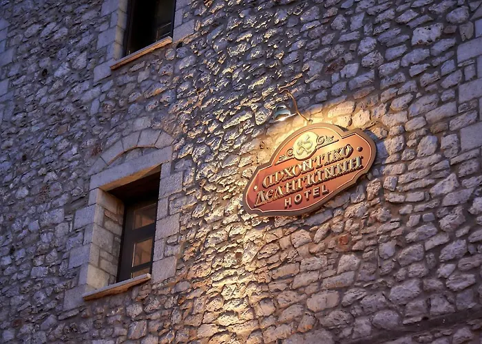 Archontiko Deligianni Hotel